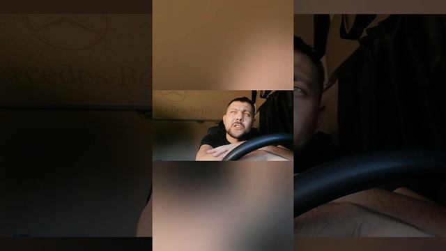 Рейс на Литву. Нюансы работы по тахогрофу. смотреть онлайн