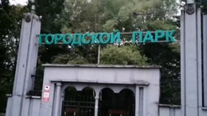 Партизанск. Приморский край