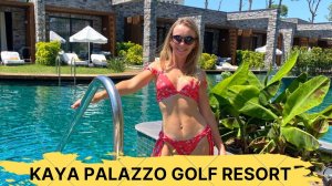 KAYA PALAZZO GOLF RESORT 5* - наш первый день