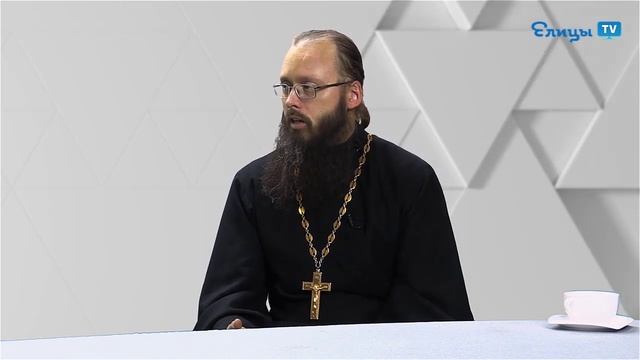 Бог Отец старше Бога Сына, и Бог Сын был когда-то рожден от Бога Отца. Елицы