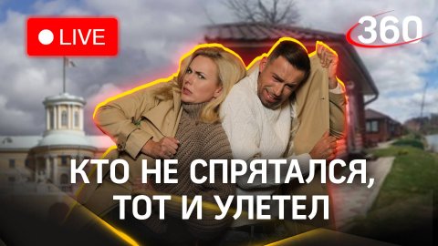 Метеострим 360: придет ли ураган в столичный регион? Прогноз погоды | Шубенков. Засобина