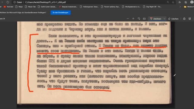 Как летают спутники! ЧТО С НИМИ НЕ ТАК! Откуда свет!