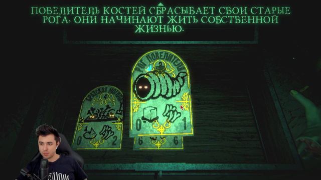 МОД ГРИМОРА! ПРЕПЯТСТВИЕ 5! ЧТО ТО СЛИШКОМ ЛЕГКО! В ЧЕМ ПОДВОХ? ► INSCRYPTION смотреть онлайн