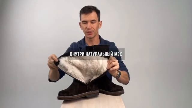 Монголки нубук черные ЖМВ-1 (И) смотреть онлайн