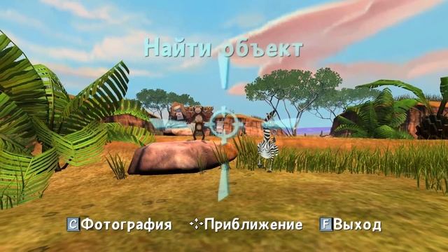 ПРОХОЖДЕНИЕ MADAGASCAR: ESCAPE 2 AFRICA ➤ ЧАСТЬ 5 ◉ ВОДОПОЙ смотреть онлайн