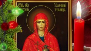 Молитва о защите Святой Анастасии Узорешительнице . Молитва о скорой помощи.#Берегиня