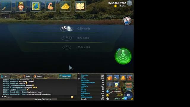 Обзорчик нового ПАТЧА!!! Небольшой СТРИМ!!! Мир рыбаков. World of fishers.