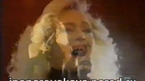 Ирина Понаровская - Обещанья, прощенья и прощанья 1992