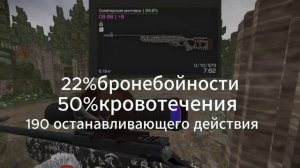 ☢️Сравнение CВ-98 И Hk psg1☢️ | Stalcraft |