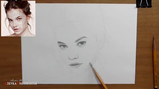 Как нарисовать портрет карандашом - обучающий урок(основы такой портрет)