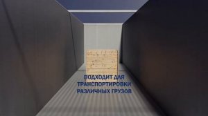 Как работает система подвижного пола на полуприцепах щеповозах