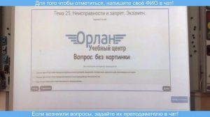 19.06 В Тема 25, 27, 28: "Неисправности и запретэксплуатации транспортногосредства. Основы безопасн