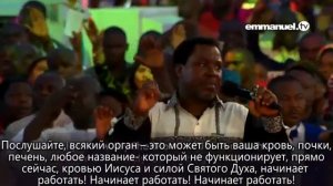 Общая молитва и молитва за зрителей Ти Би Джошуа