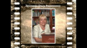 60-ти летнему юбилею Каменской городской библиотеки посвящается