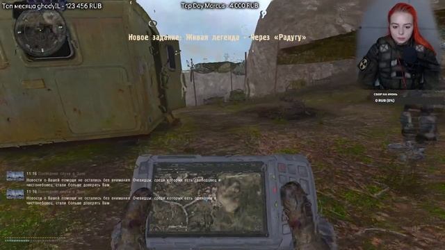 S.T.A.L.K.E.R. Аномали прохождение на русском #1 в костюме Заря