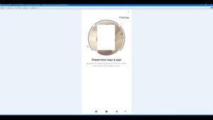 Невозможно обновить ленту в Инстаграме - Решение проблемы !