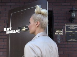 Ревизорро. Новый сезон прекрасной справедливости. Новороссийск. Среда 19:00