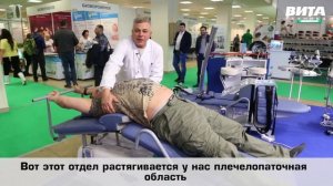 Механотерапия позвоночника на аппарате Ормед-кинезо