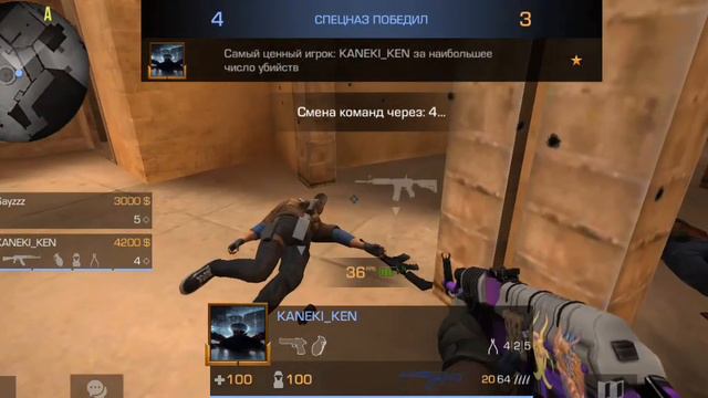 Играю с сабом(смотрите что будет в конце удачи😉) смотреть онлайн