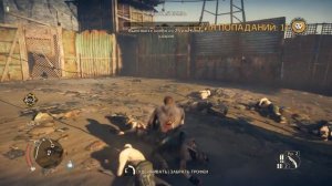 Mad Max - Безумный Макс - 18 - Лагерь "Край" - Прохождение на 100%