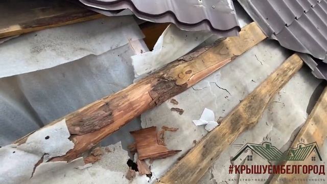 Течёт кровля из МЕТАЛЛОЧЕРЕПИЦЫ | решение ЗДЕСЬ.