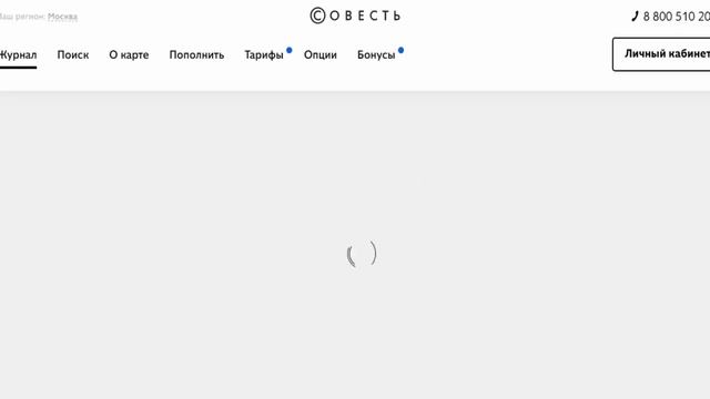 Рассрочка на пакетные туры без переплат в Слетать.ру по карте рассрочки Совесть от Банка Киви
