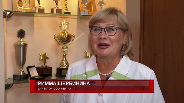 ВИТА Усольское предприятие детского лечебного питания смотреть онлайн