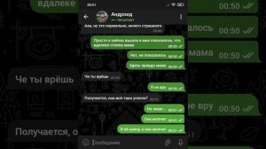 я очнулась в пустом самолете