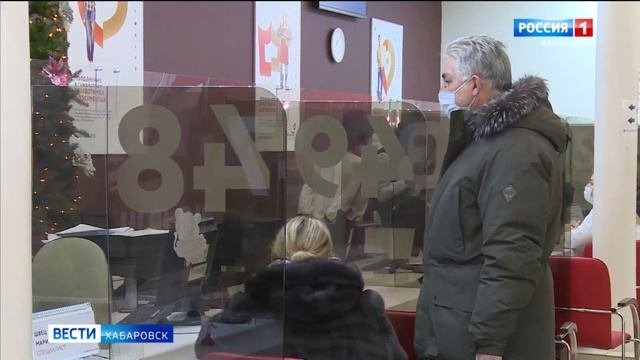 В Хабаровском крае стартовала выдача загранпаспортов с помощью криптобиокабин