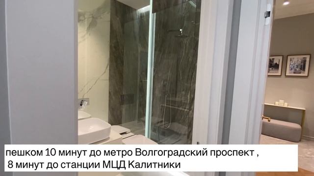 ЖК N’ICE LOFT НОВОСТРОЙКИ МОСКВЫ | Апартаменты у м.Волгоградский проспект | МИЭЛЬ | #продатьквартир