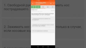 Сдача экзамена частных охранников 2020