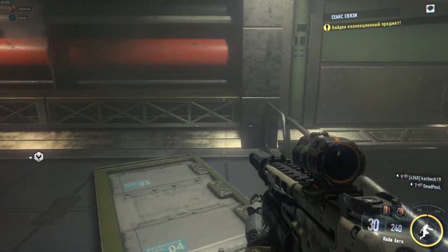 [Прохождение] Call of Duty: Black Ops 3 - #05 Гипоцентр (Кооп с Антоном)