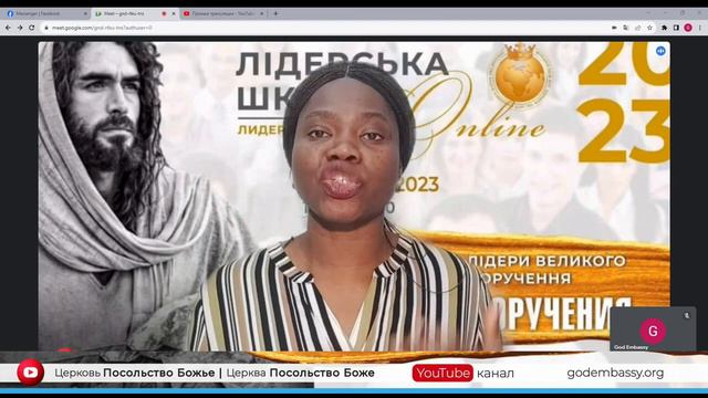 06 10 2023 Босе Аделаджа От славы в славу, от силы в силу - ЛШ-2023 смотреть онлайн