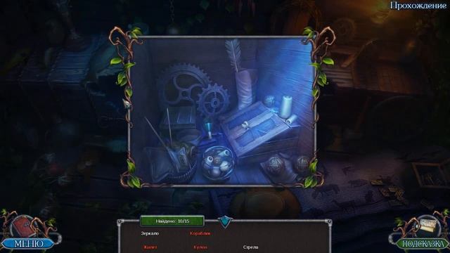 Legendary 1 прохождение. Legendary Tales 1 прохождение. Легендарные предания 1 прохождение. Игра украденная жизнь прохождение. Легендарные предания украденная жизнь прохождение в картинках