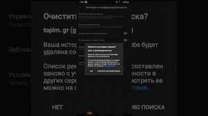 Как скачать видео с ютуба через телеграм!