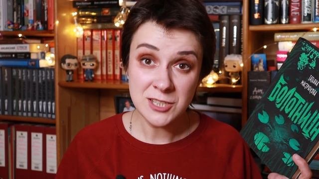 ПРОЧИТАННОЕ. УДАЧНОЕ, ЗА ИСКЛЮЧЕНИЕМ...