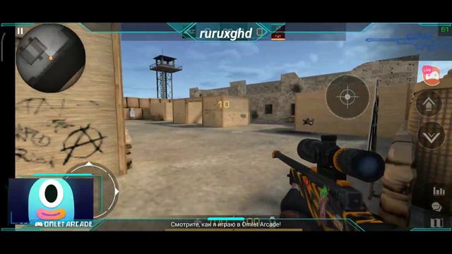 Смотрите мой стрим по "Standoff 2" в "Omlet Arcade"! смотреть онлайн