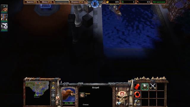 Warcraft III: Reforged. Часть 103. Побег с Терамора.