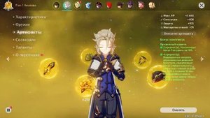 Полный гайд на Альбедо | Сломанный герой? | Genshin Impact