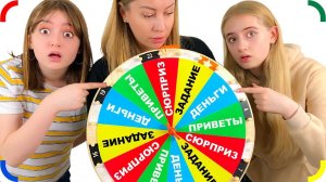 4 ЦВЕТА Челлендж