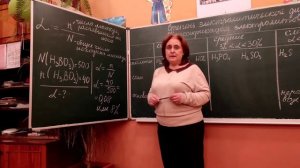 Степень электролитической диссоциации