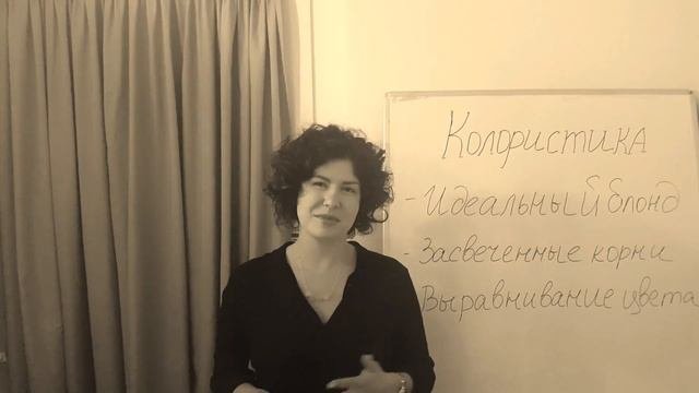 Колористика