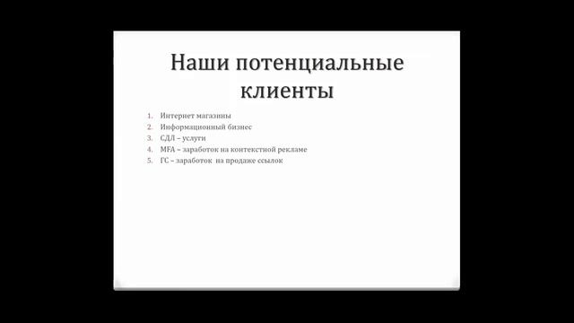 интересные  виды заработка в Интернете (Беляев Владимир)