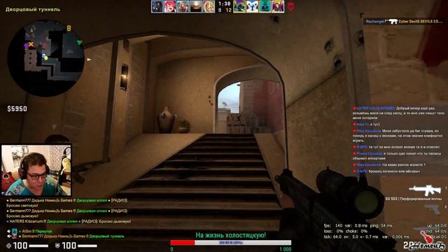 Кашу заказывали!?))Изучаем карту Cache!!! ★ CS GO смотреть онлайн