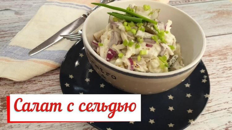 Крестьянский салат с солеными огурцами