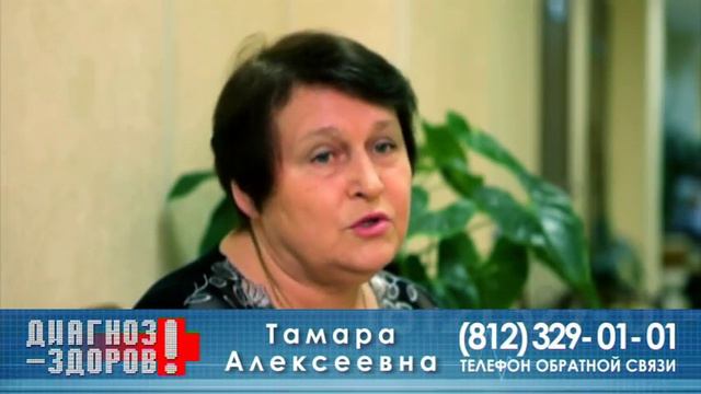 Прграмма Диагноз здоров Заболевания суставов и позвоночника смотреть онлайн