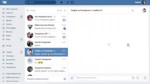 Как отписаться от сообщений Группы ВК