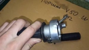 Ручка кпп карпаты и газа.