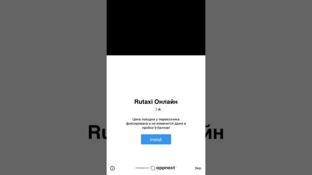 Как скачать Minecraft на iPhone & iPad БЕСПЛАТНО!!! Способ 2018!!! смотреть онлайн