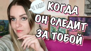 МАНЬЯКИ В ЖИЗНИ ПОДПИСЧИКОВ. ГОНЯЛИСЬ ПО ВСЕМУ РАЙОНУ.